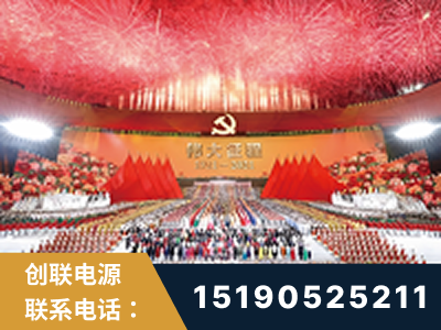 武冈-建党100周年文艺演出《伟大征程》项目