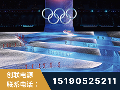 武冈-2022北京冬奥会