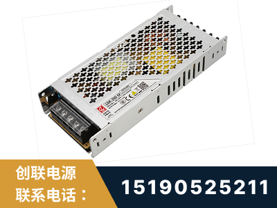 武冈-LED显示屏电源-渠道系列