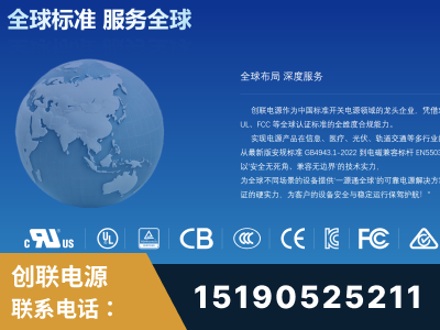 武冈-全球认证与合规能力完整